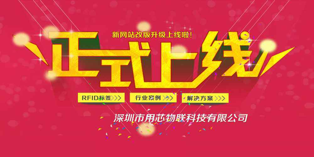 热烈祝贺深圳开云手机站登录入口-开云(中国)新网站4月中旬升级上线！